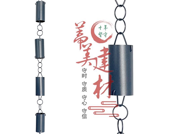 現代款雨鏈